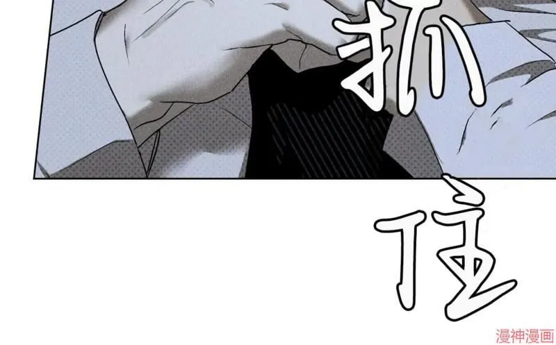 第2季10话 第30页