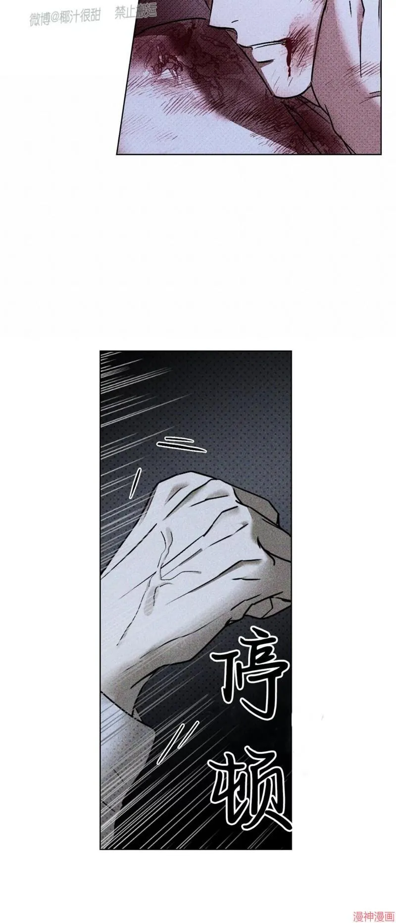 第2季10话 第32页