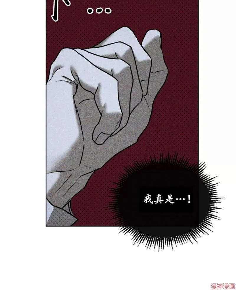 第2季10话 第34页