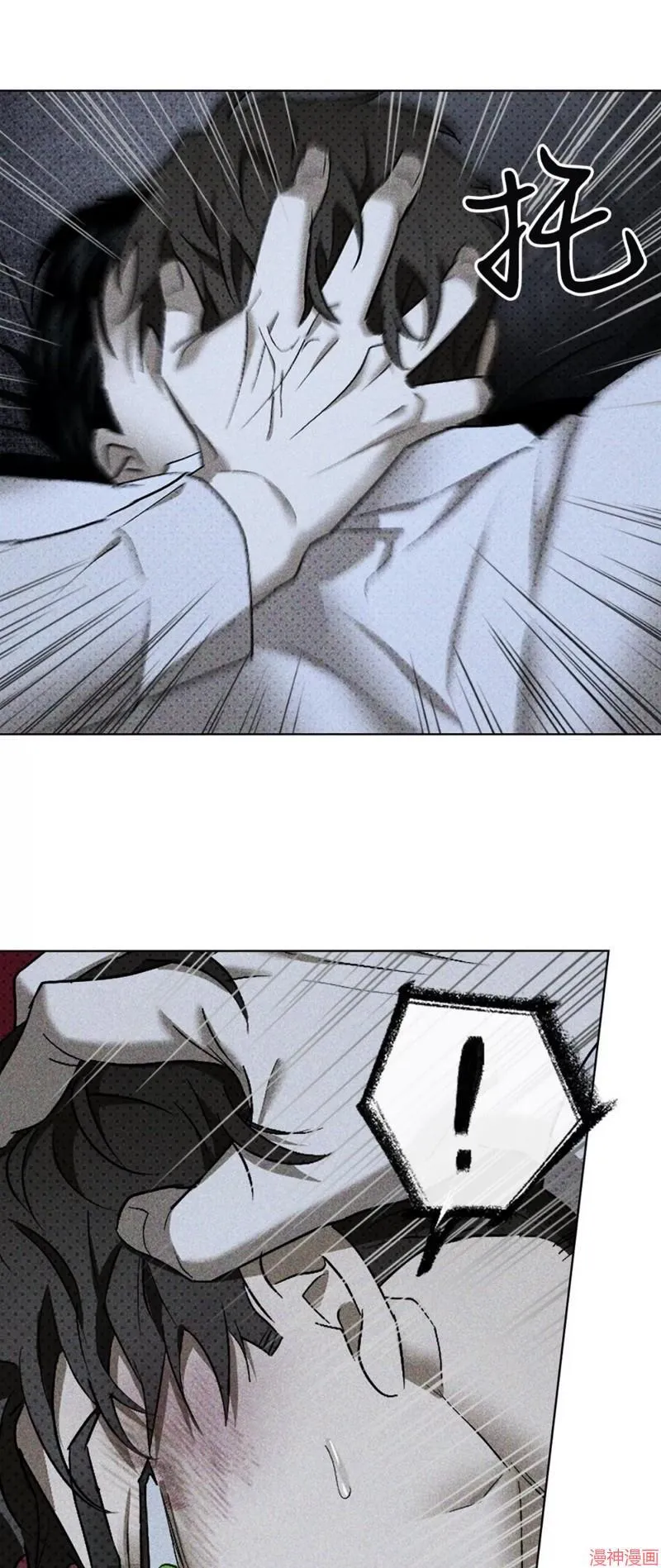 第2季10话 第35页