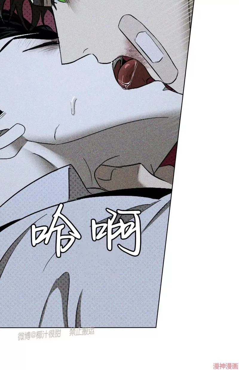 第2季10话 第36页