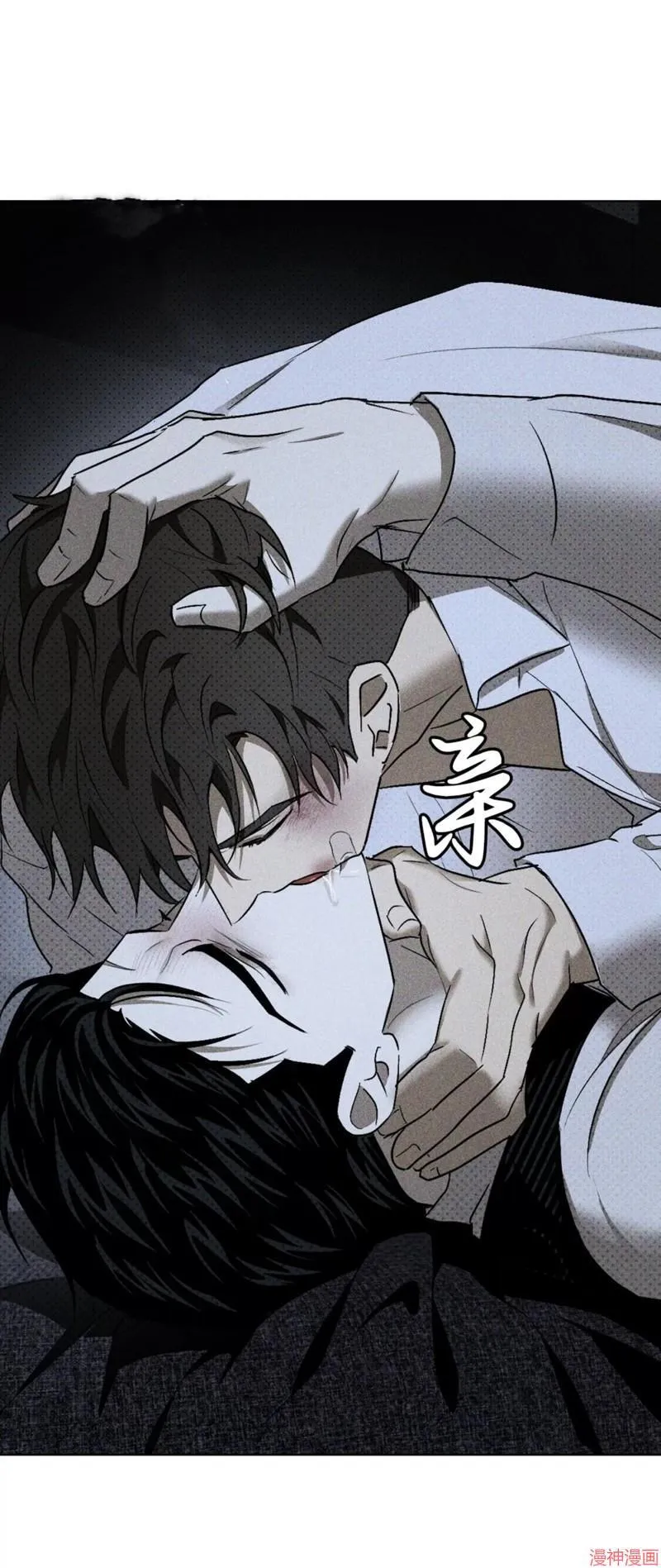 第2季10话 第37页