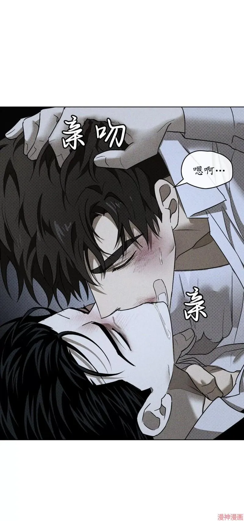 第2季10话 第39页
