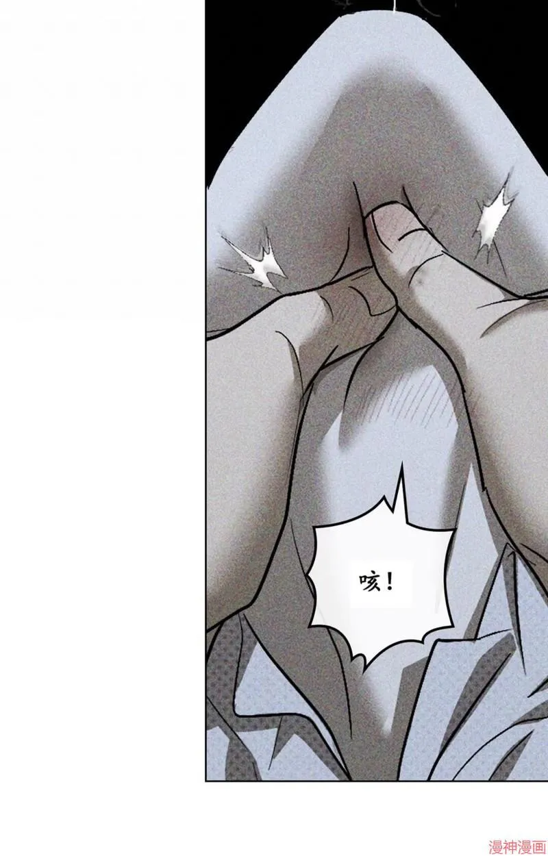 第2季10话 第41页