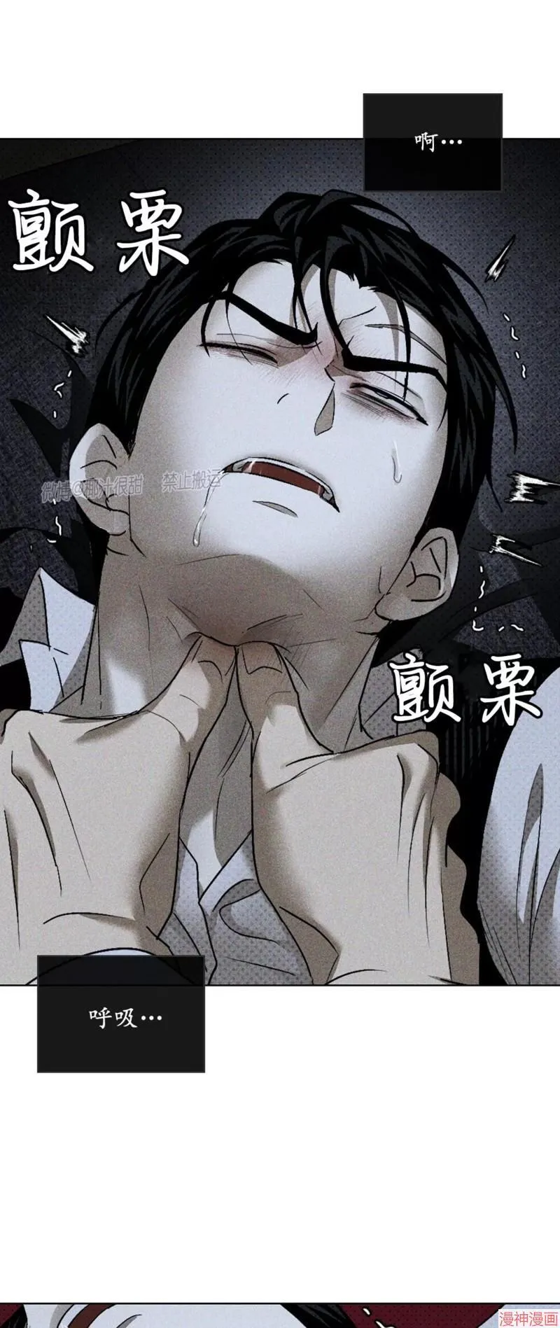 第2季10话 第42页