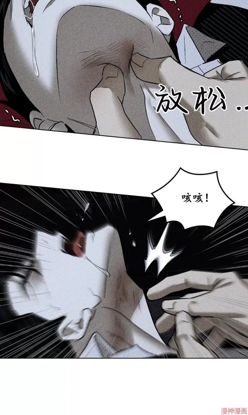 第2季10话 第43页