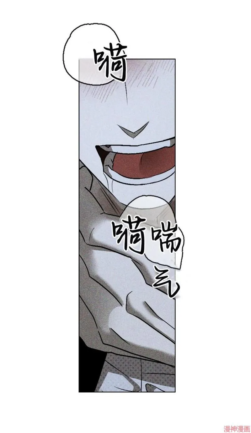 第2季10话 第45页