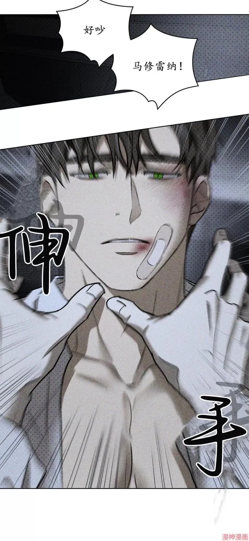第2季10话 第48页