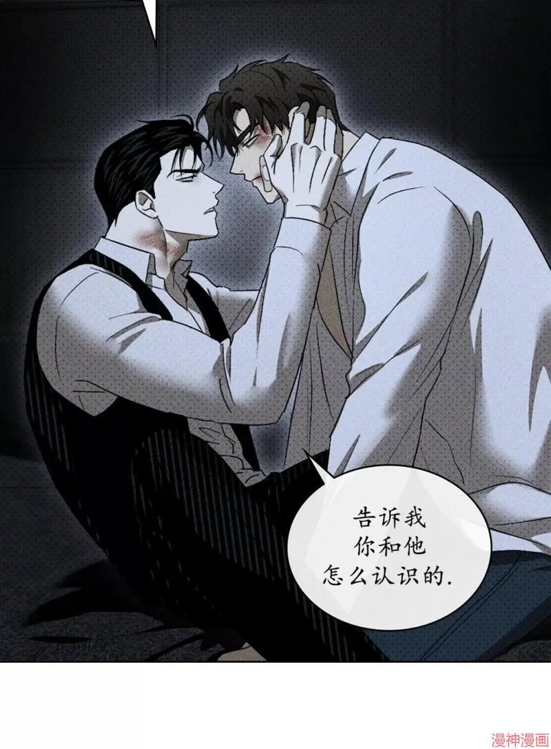 第2季10话 第50页