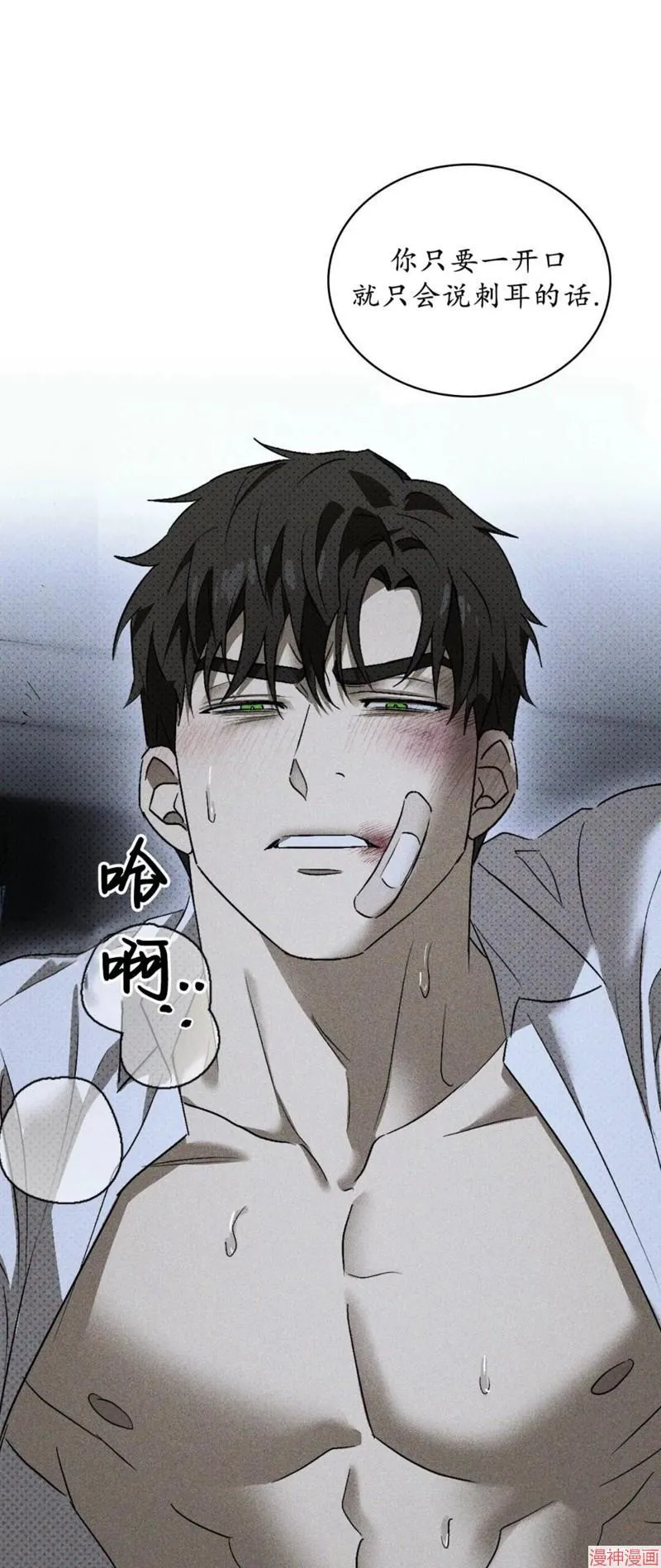 第2季10话 第64页