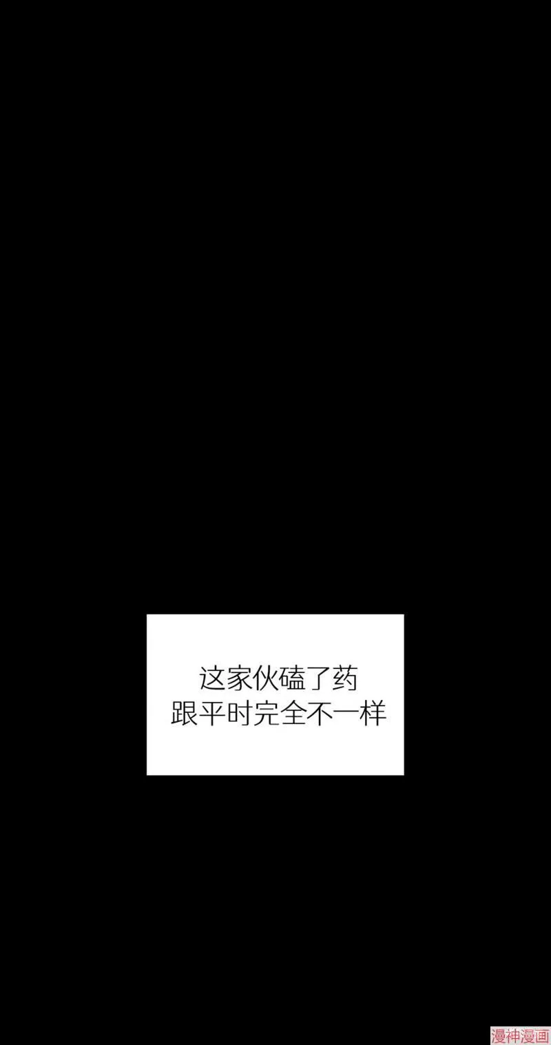 第2季11话 第1页
