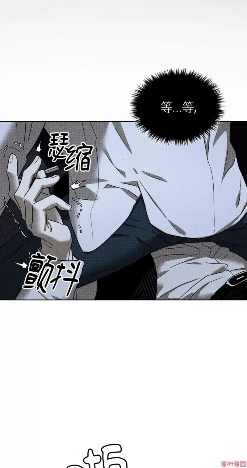 第2季11话 第9页