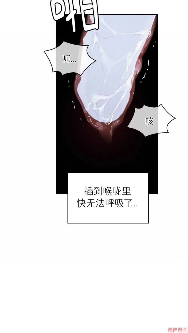 第2季11话 第10页