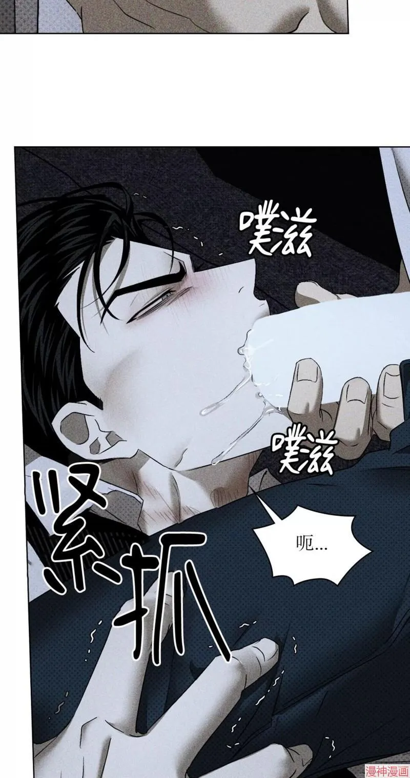 第2季11话 第12页