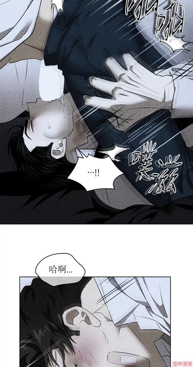 第2季11话 第14页