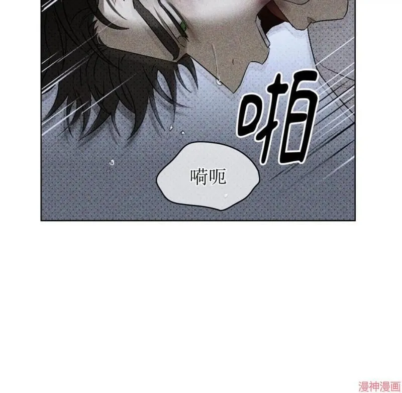 第2季11话 第15页