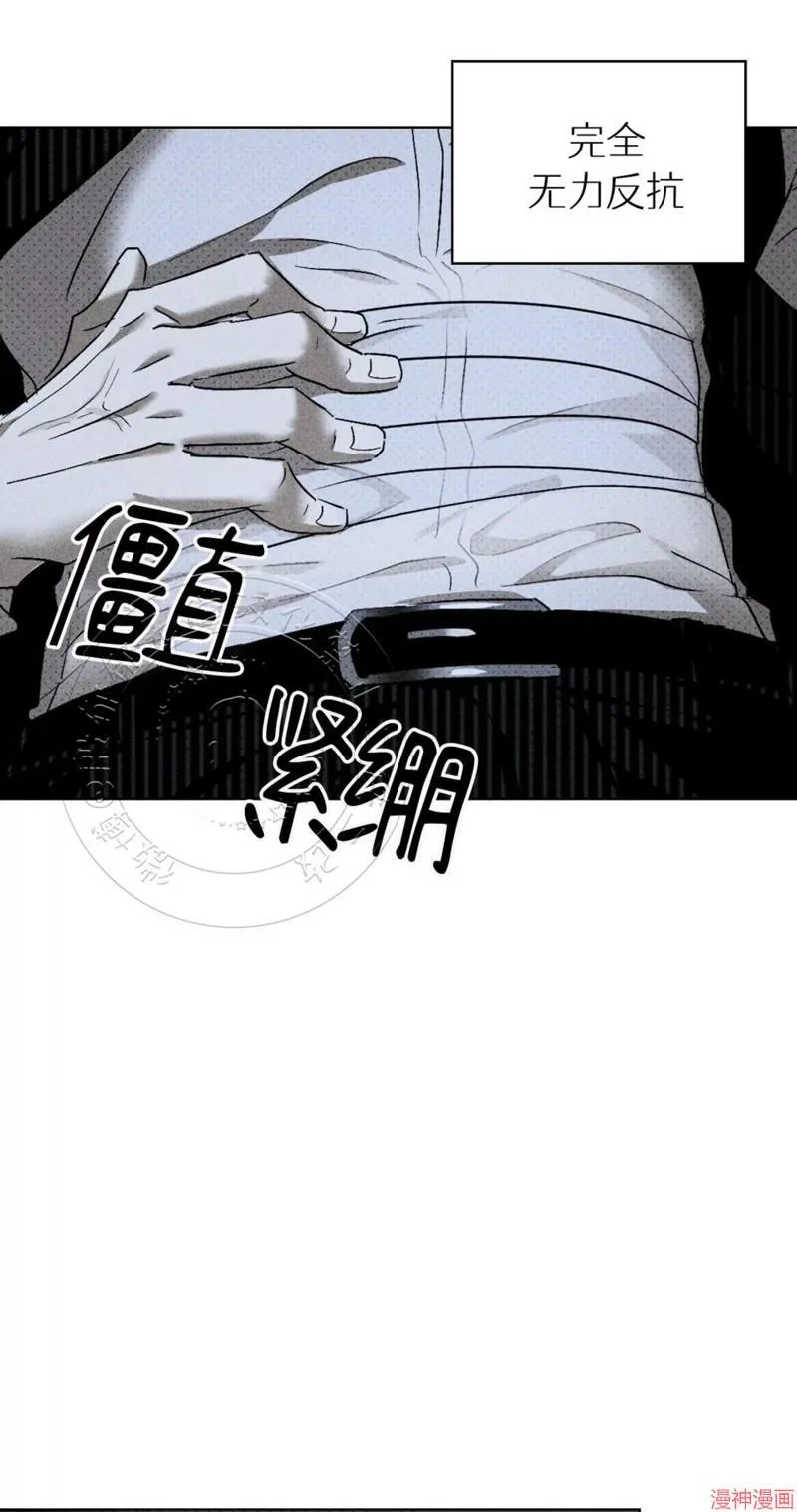 第2季11话 第18页