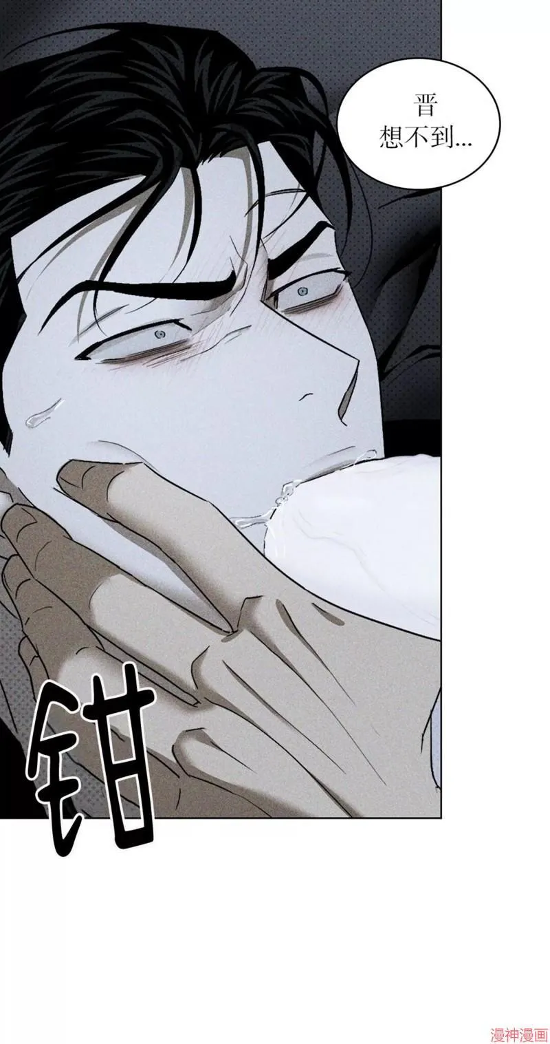 第2季11话 第19页