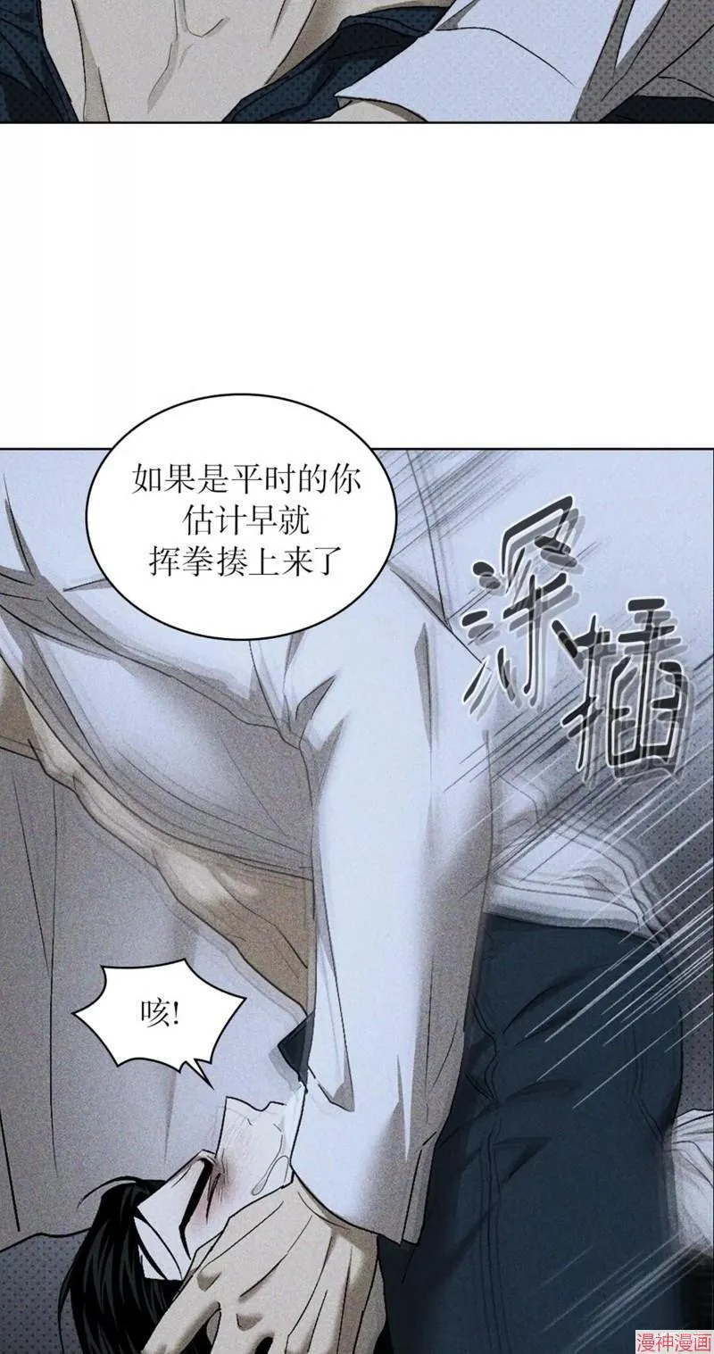第2季11话 第21页