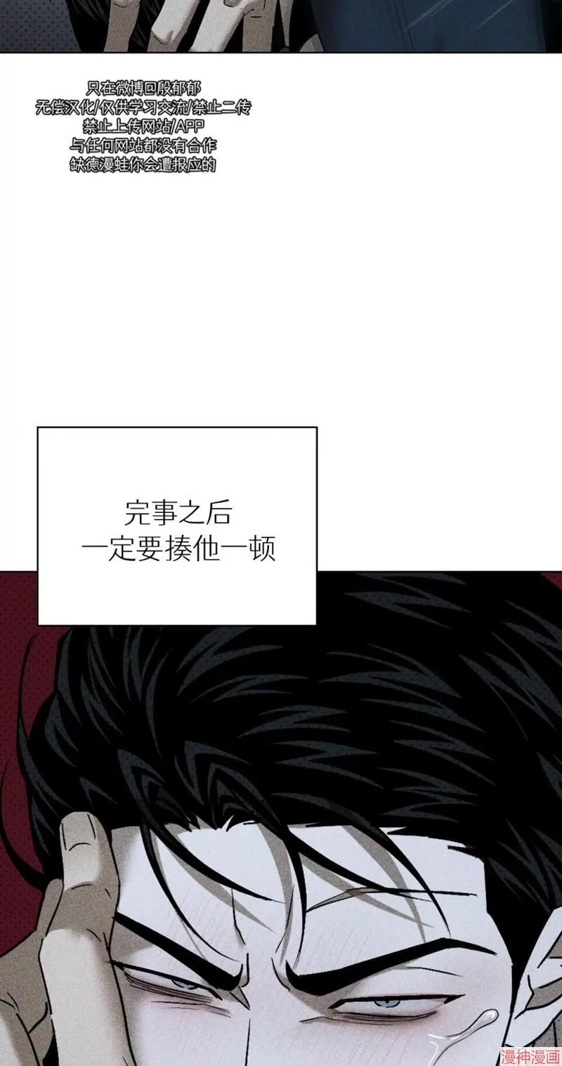 第2季11话 第22页