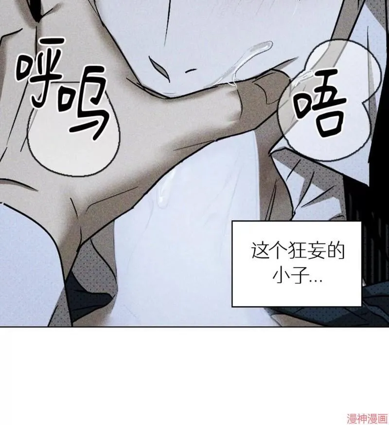 第2季11话 第23页