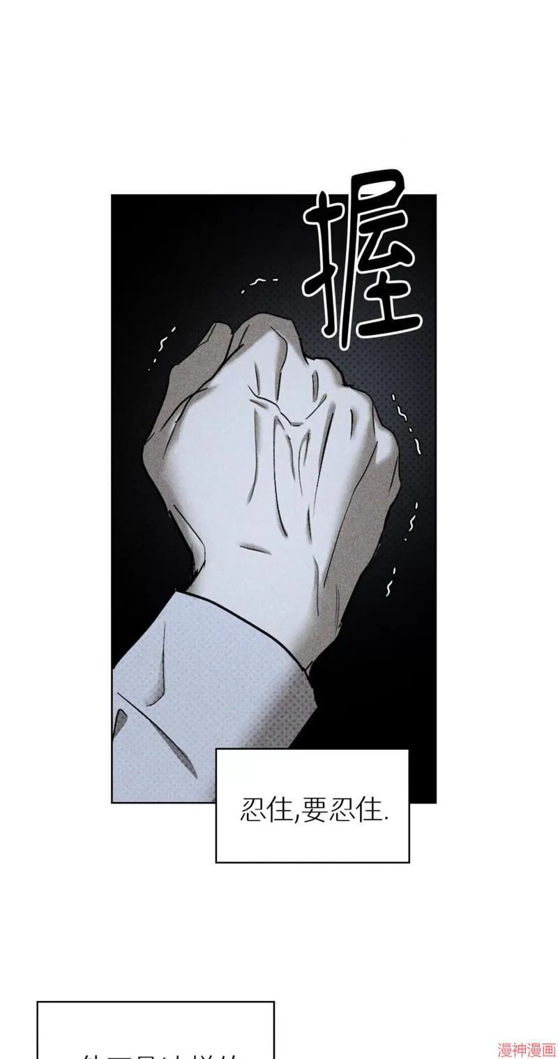 第2季11话 第24页