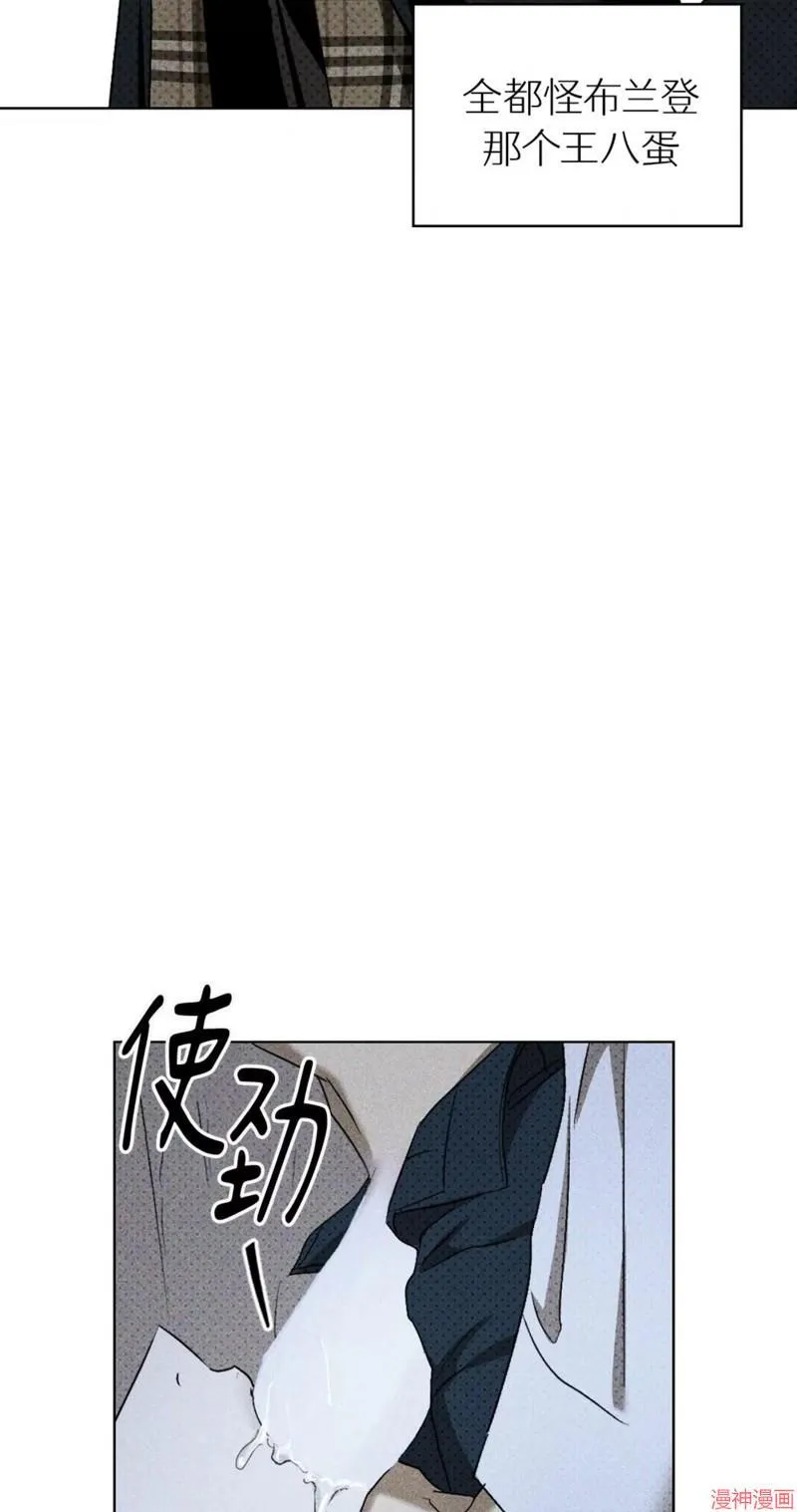 第2季11话 第26页
