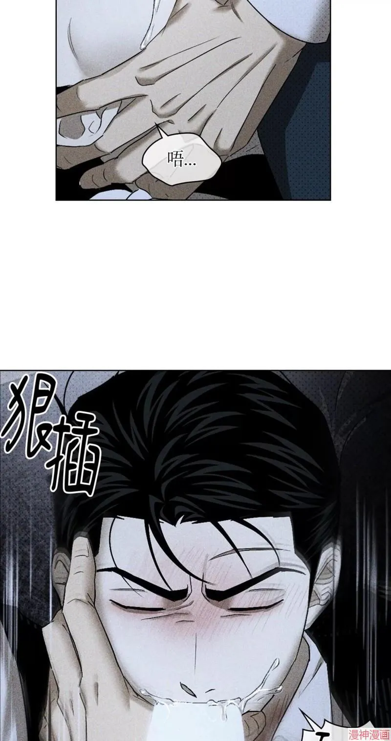 第2季11话 第27页