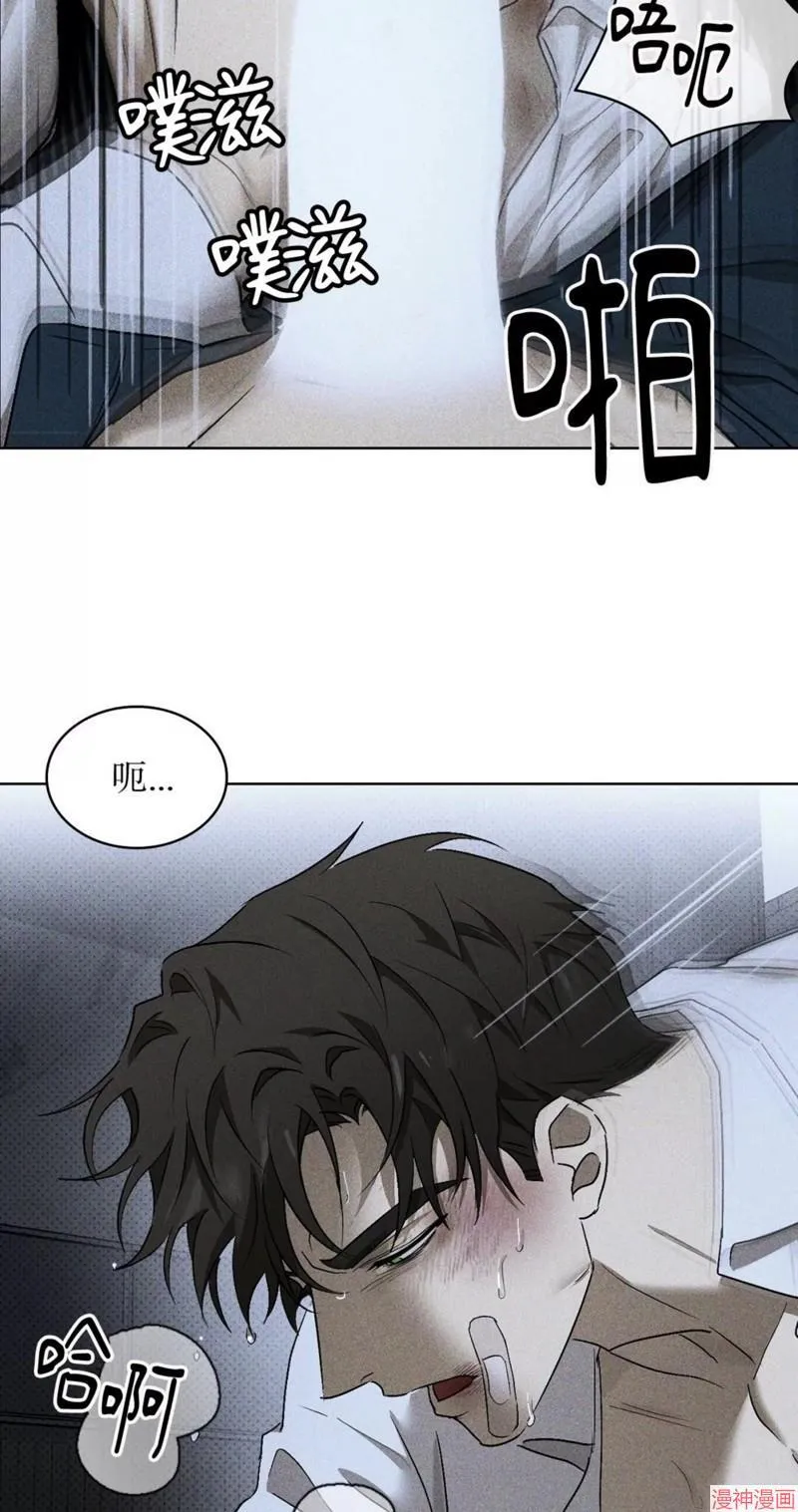 第2季11话 第28页