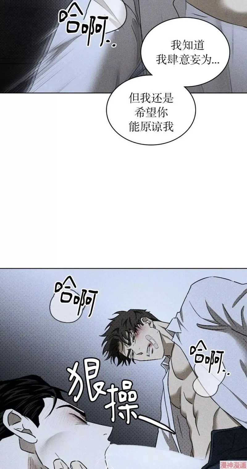 第2季11话 第29页