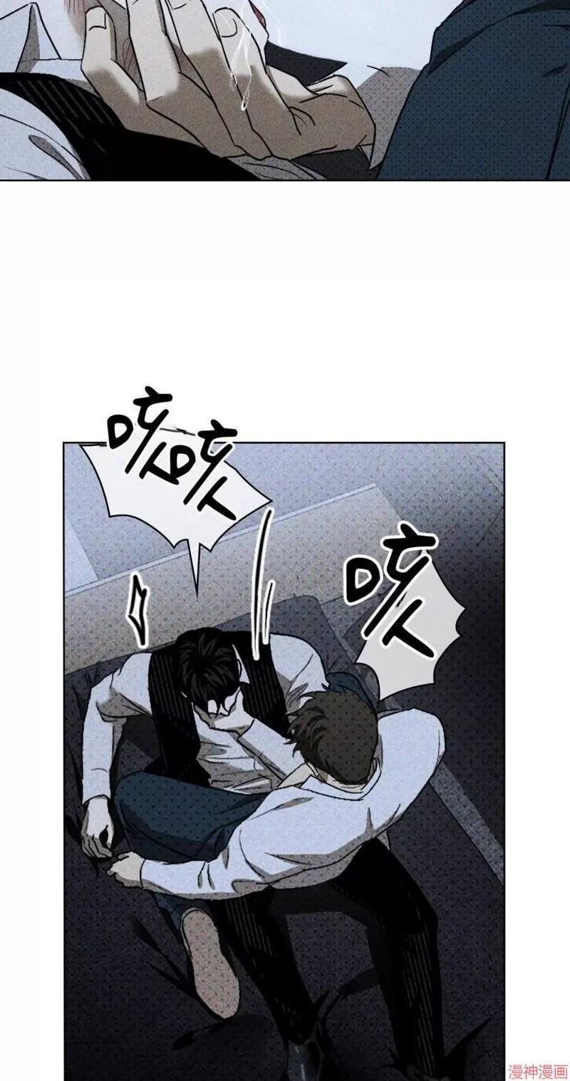 第2季11话 第30页