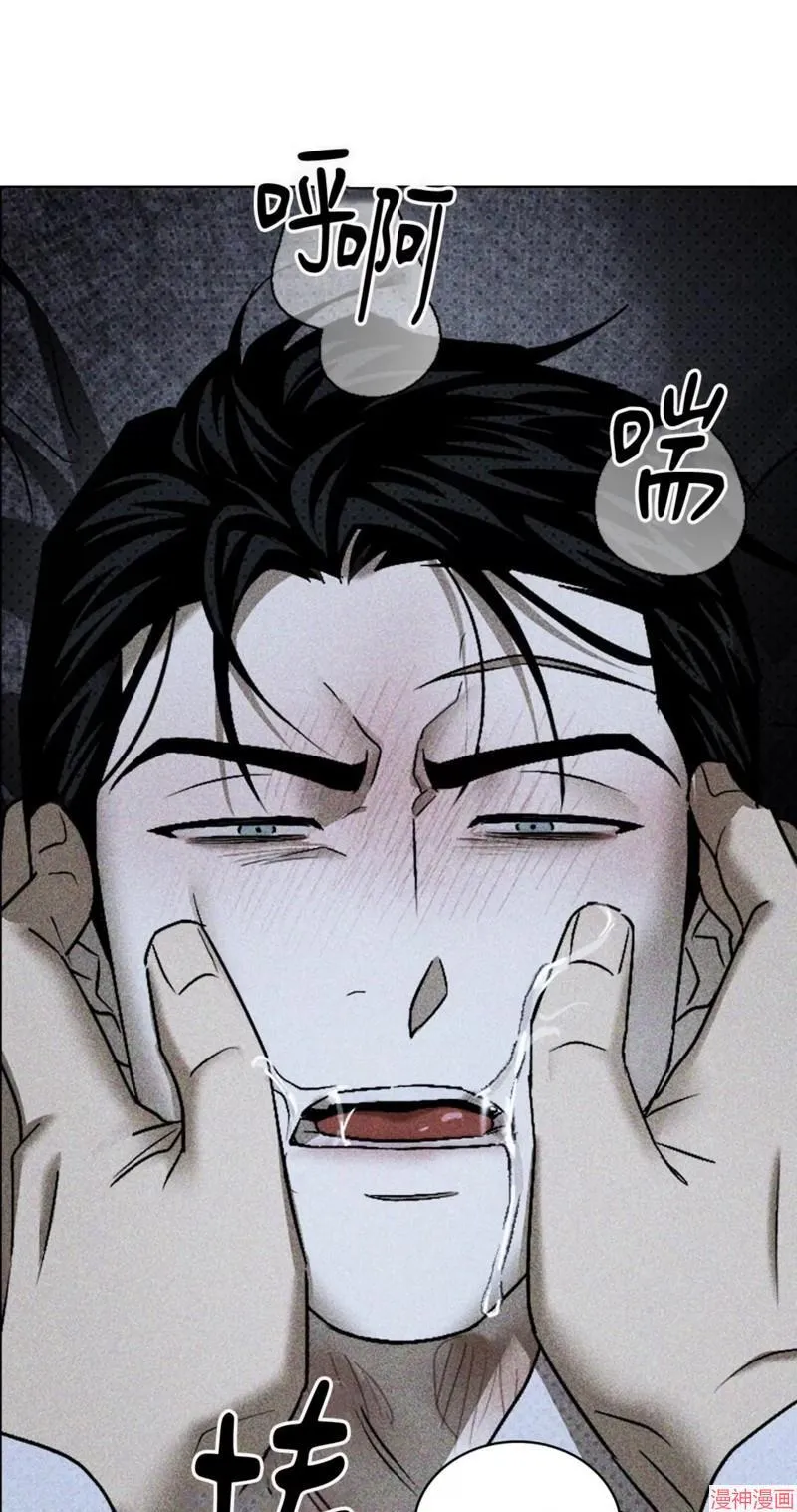 第2季11话 第33页