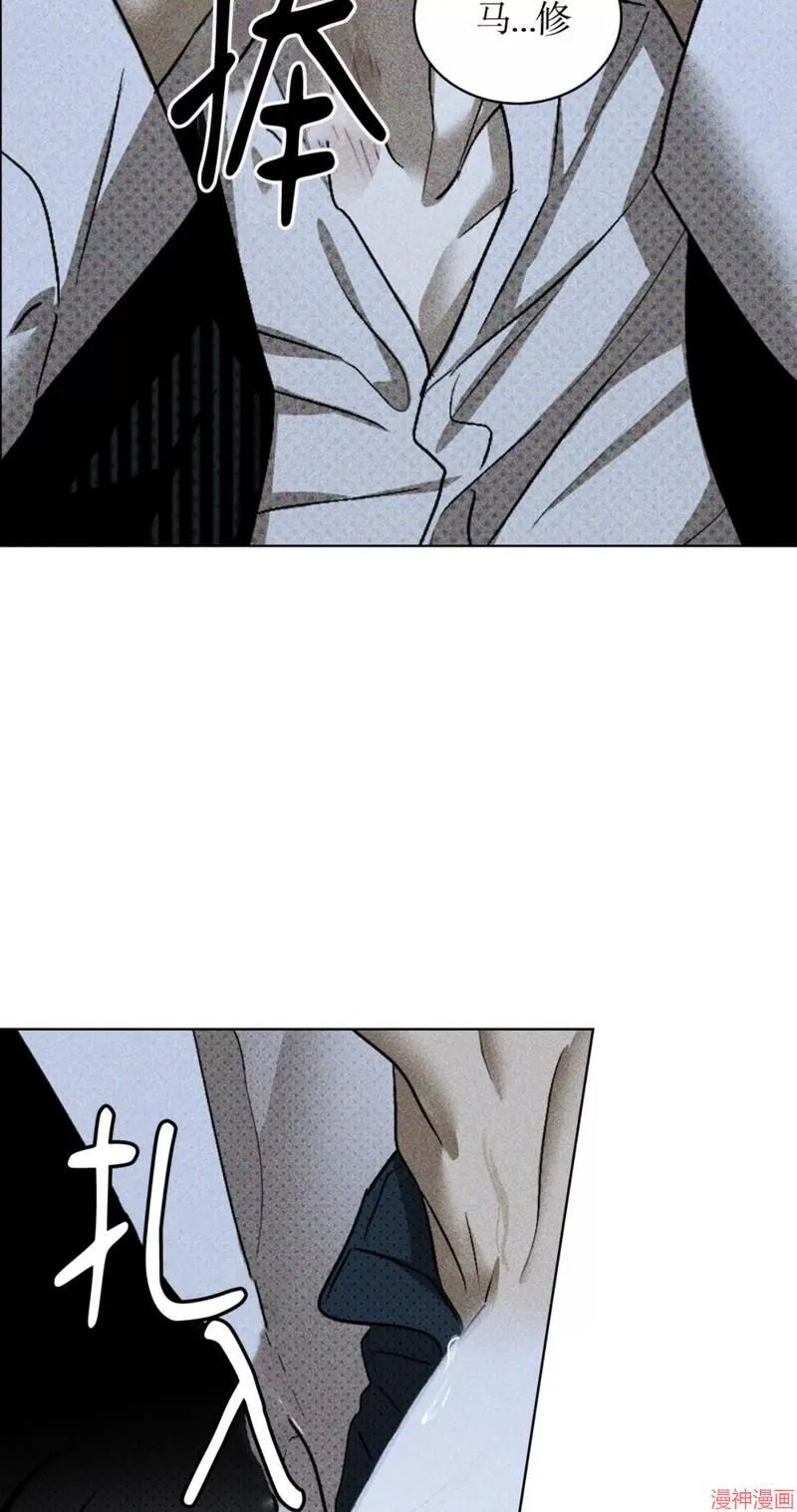 第2季11话 第34页