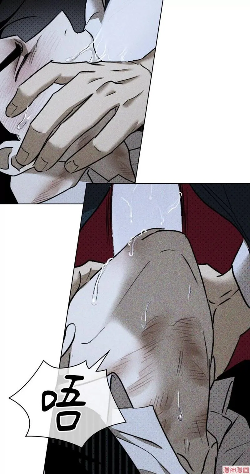第2季11话 第35页
