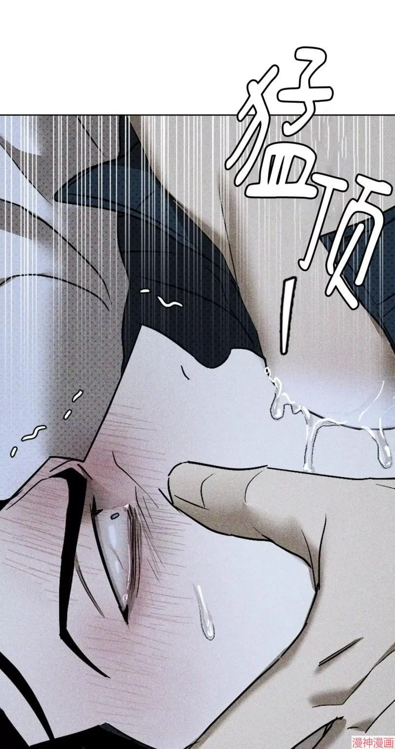 第2季11话 第37页