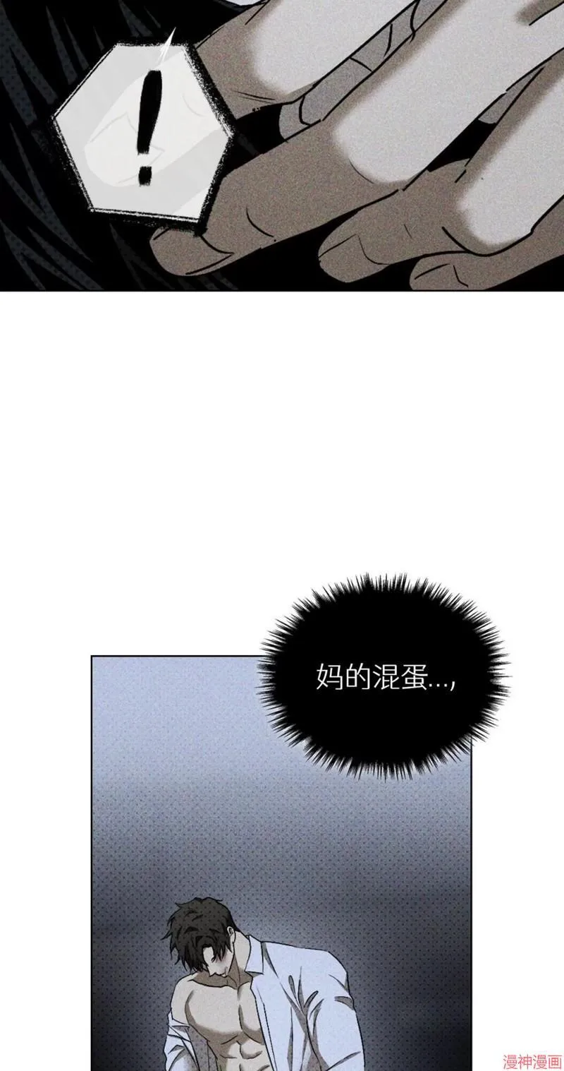 第2季11话 第38页