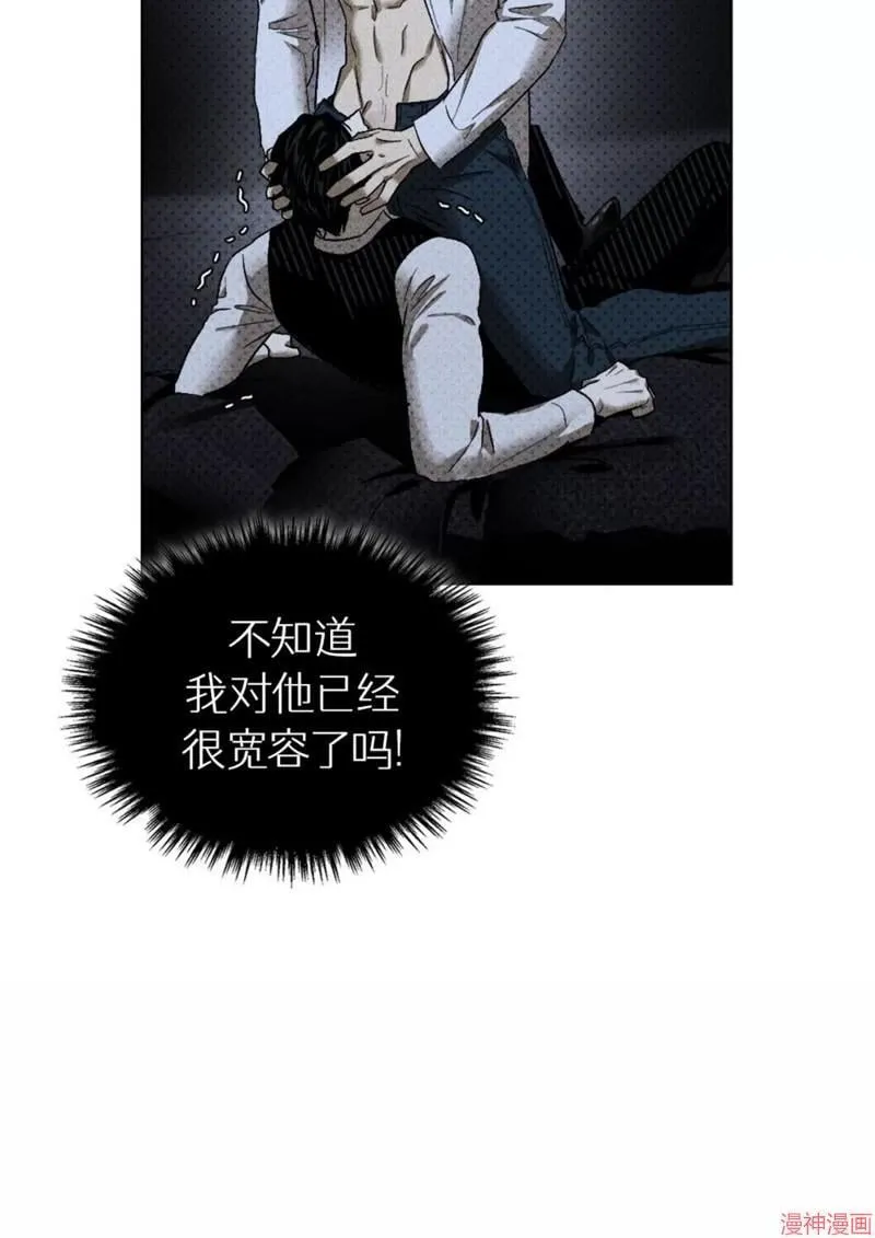 第2季11话 第39页