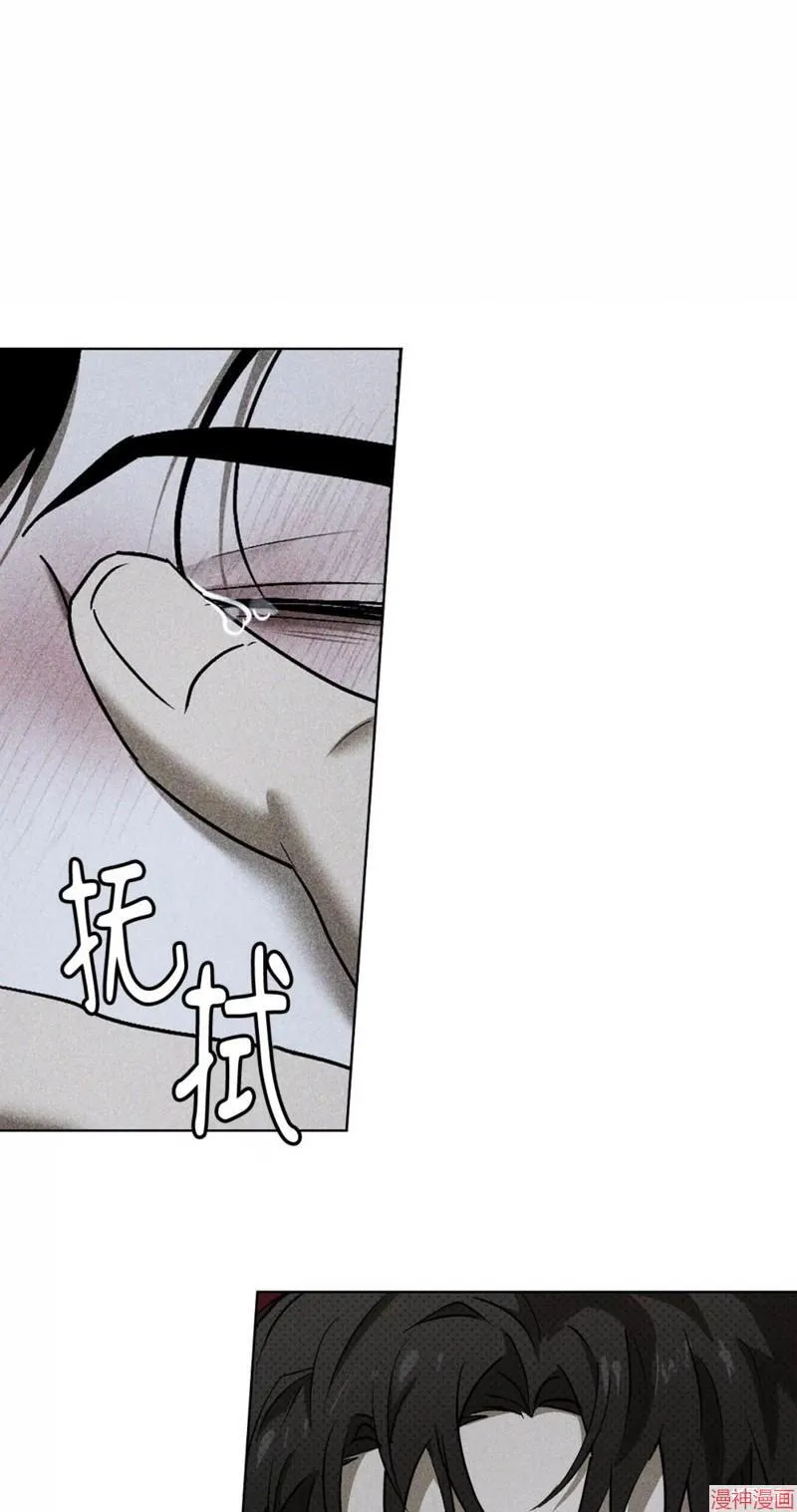 第2季11话 第40页