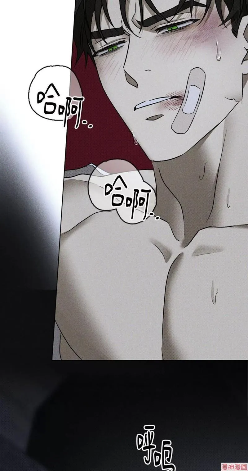 第2季11话 第41页