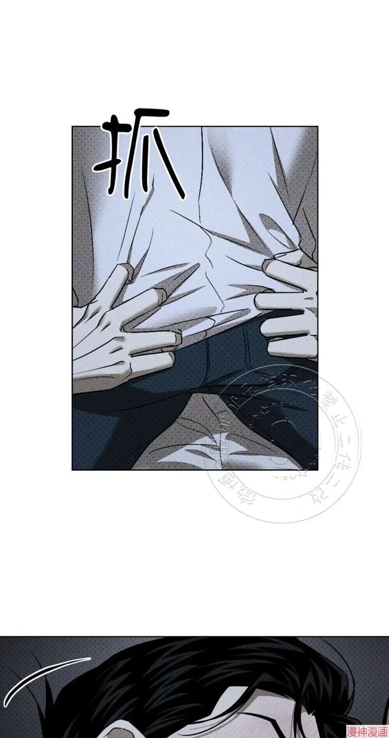 第2季11话 第43页