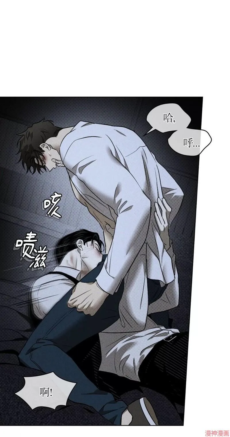 第2季11话 第45页