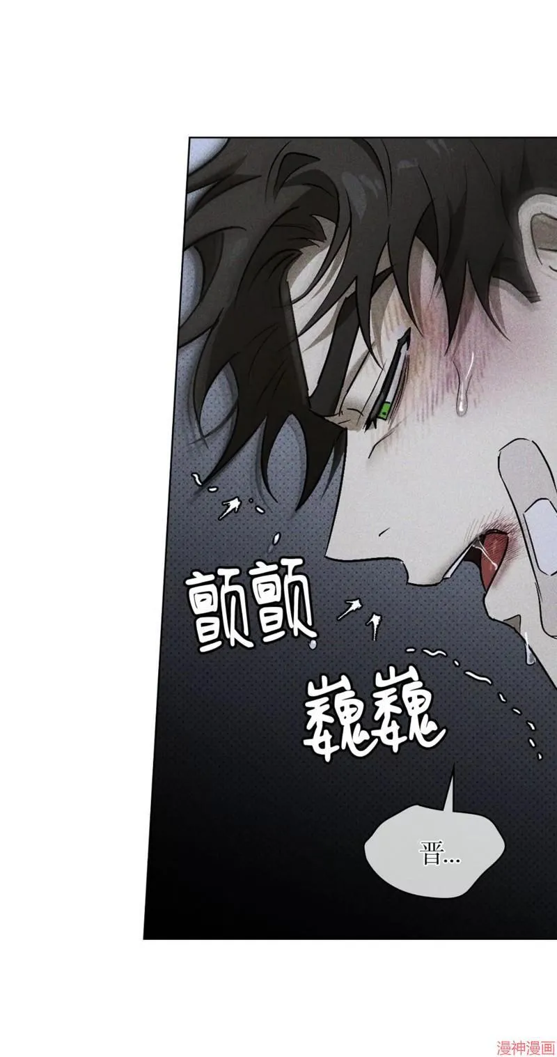 第2季11话 第46页