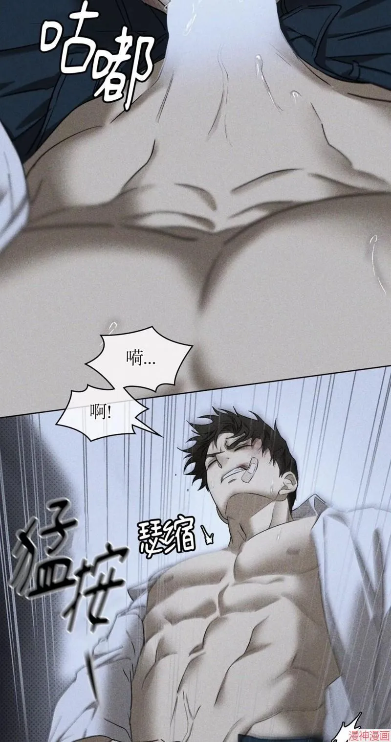 第2季11话 第48页