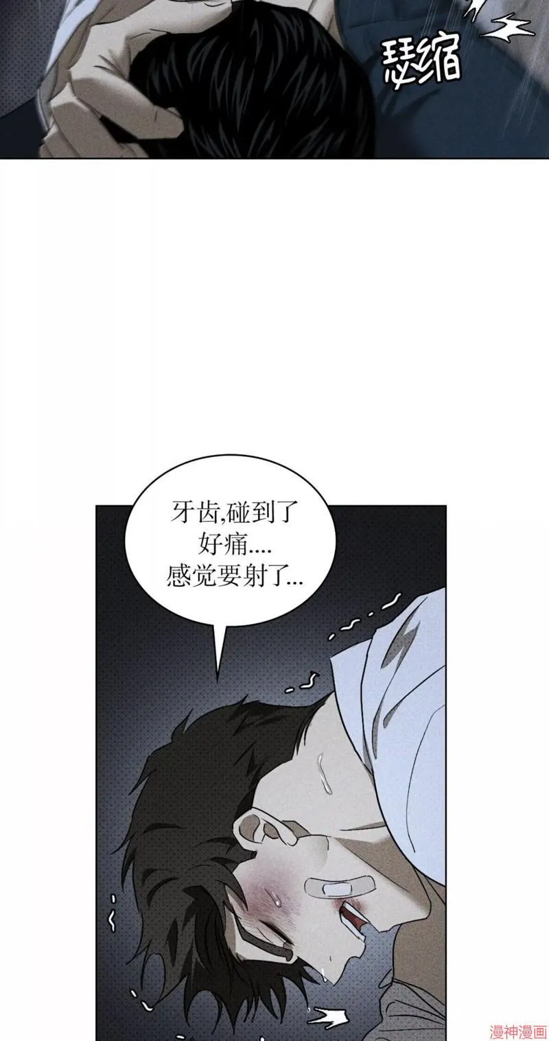 第2季11话 第49页