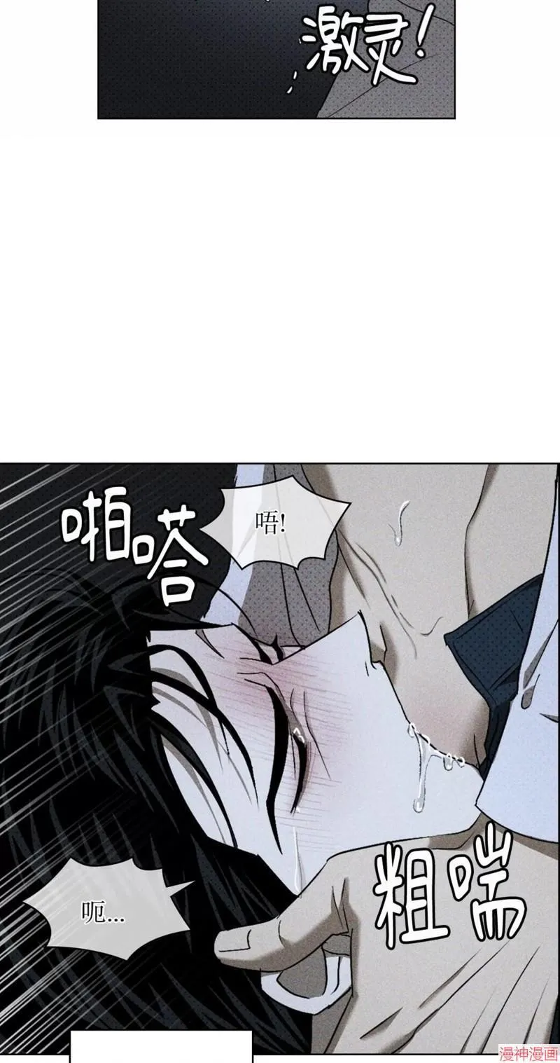 第2季11话 第50页