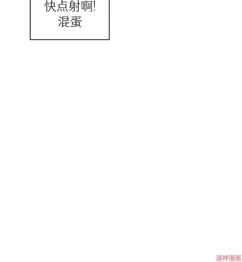 第2季11话 第51页