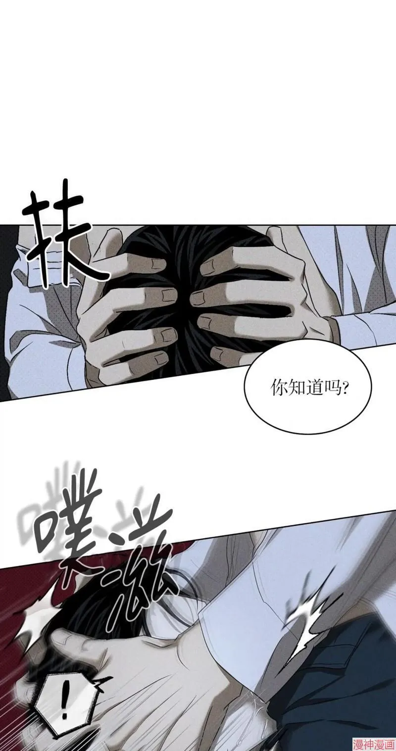 第2季11话 第52页