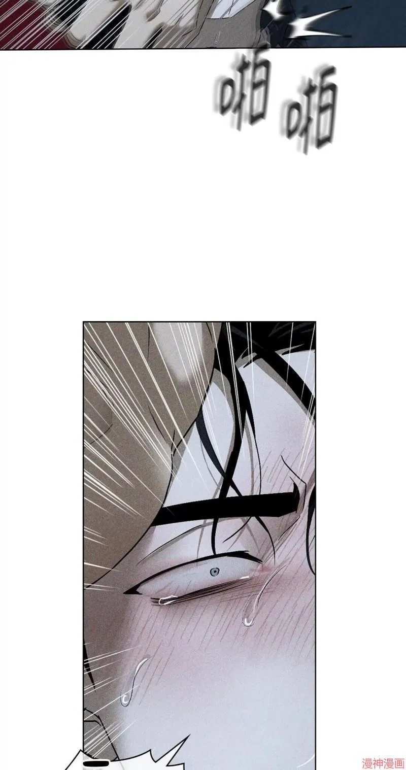 第2季11话 第53页