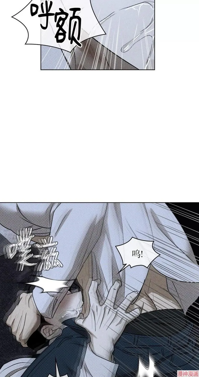 第2季11话 第54页