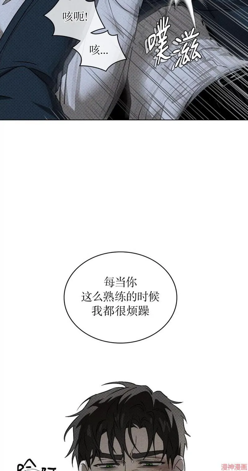 第2季11话 第55页